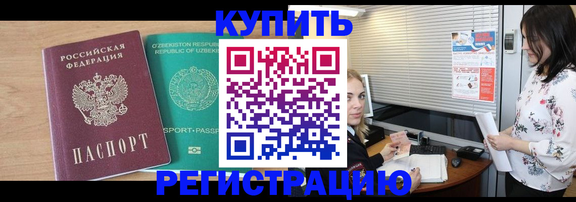 форма 3 в Кингисеппе
